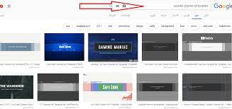 حصريا اسهل طريقة تصميم غلاف لقناة اليوتيوب بدون استخدام الفوتوشوب