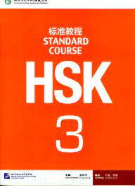 In hsk 2, there are mainly three kinds of verb reduplication structures, which are aa, a一a and abab. Book Workbook Standart Course Hsk 3