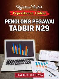 Temuduga penolong pegawai tadbir n29 adalah fasa terakhir yang bakal anda lalui dengan menggunakan akal fikiran untuk menjawab soalan deskripsi tugas penolong pegawai tadbir gred n29. Preview Soalan Exam Penolong Pegawai Tadbir
