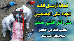 كيف تعددت اللغات بين البشر واصلنا من أب وام واحد وما هى لغة سيدنا ادم إجابة أسلم بسببها الكثير Youtube