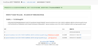 These patches are for the convenience of quickly adding uefi startup support and these are temporary solutions. Koolshare Lede X86å®‰è£… ÆŠ€æœ¯é¢œè‰¯ Åšå®¢å›­