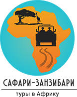 United republic of tanzania ˌtænzəˈniːə или tænˈzeɪniə. Ostrov Zanzibar I Tanzaniya Na Karte Mira Safari Zanzibari