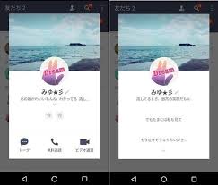 中学生はlineの 意外な場所 に悪口を書く イマドキのline事情 東洋経済オンライン 経済ニュースの新基準 悪口 意外 イマドキ