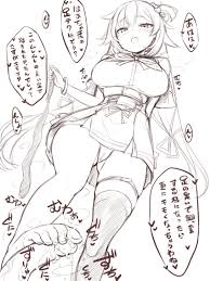 Knickers hentai videos, GIFs, and images | R34.app