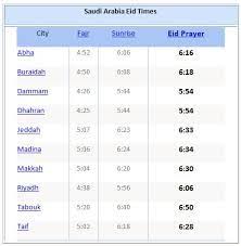 So, just visit our website darsaal.com and get all the relevant results regarding today prayer timings in the world. Image Result For Prayer Time Jubail Prayer Times Prayers Time