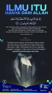 Ilmu Itu Hanya Dari Allah Motivasi Allah Kutipan Agama