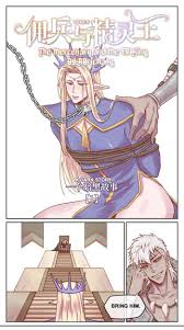 RBrichang]【DARK STORY】THE MERCENARY AND THE ELF KING - Comic | HentaiHand