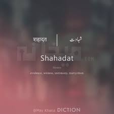 Follow Us For Poetry Stuff On Store Poetry Means Maykhana Maykhanapoetry Maykhanadiction Dictionary Urdu Words With Meaning Hindi Words Urdu Love Words