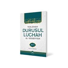 Berikut adalah kosakata bab 1 jilid 1 kitab durushul lughah. Buy Attuqa Book Translation Durusul Lughah Volume 1 Translate Durusul Lughoh 1 Arabic Learning Seetracker Malaysia