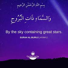85 Surah Al Buruj The Big Stars Ayah315 In The Name Of God The Gracious The Merciful Read And Listen The Surah Go In 2020 Names Of God Words Big Star