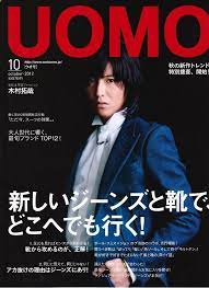 uomo 10 2012 anan 表紙 拓哉 表紙