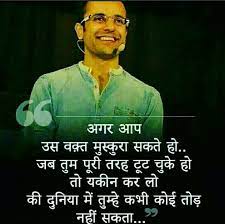 Pin On Heart Touching Shayri