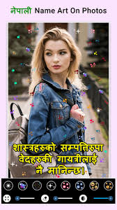 Moco is also known as chat noir for her skill and intelligence. Nepali Name Art On Photo Nepali Text Design Art For Android Apk Download