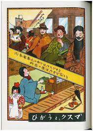 続いて、1920年1月にも再び大発生した。」といった記事がそこかしこに見られます。 現在、ニュース等で、第二波の流行の恐れがあるという報道も盛んにされていますが、池上 いけがみ 彰 あきら さ んの番組でも、日本国内のスペイン風邪の患者数は、第一波は約2100万人、第二波は約240万人、 ãƒžã‚¹ã‚¯ã‹ã'ã¬å'½çŸ¥ã‚‰ãš å‹•æº 100å¹´å‰ã®æ—¥æœ¬ã§ã‚‚ æœæ—¥æ–°èžãƒ‡ã‚¸ã‚¿ãƒ«