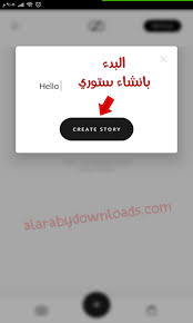 About press copyright contact us creators advertise developers terms privacy policy & safety how youtube works test new features press copyright contact us creators. ØªØ­Ù…ÙŠÙ„ Ø£ÙØ¶Ù„ Ø¨Ø±Ù†Ø§Ù…Ø¬ Ø³ØªÙˆØ±ÙŠ Ø§Ù„Ø§Ù†Ø³ØªÙ‚Ø±Ø§Ù… Ø£ÙØ¶Ù„ 5 ØªØ·Ø¨ÙŠÙ‚Ø§Øª Ù„Ø§Ù†Ø´Ø§Ø¡ Ù‚ØµØµ Ø§Ù†Ø³ØªÙ‚Ø±Ø§Ù… Ø§Ø­ØªØ±Ø§ÙÙŠØ©