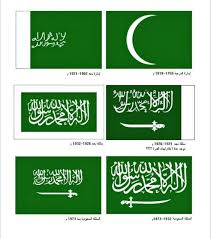 مصر السعودية:التقويم الرسمي السعودية:حسب رؤية الهلال تقويم ام القرى الامارات تركيا المغرب المانيا السودان. Ø¨Ø§Ù„ØµÙˆØ± Ù‡Ø°Ù‡ Ù…Ø±Ø§Ø­Ù„ ØªØ´ÙƒÙŠÙ„ Ø§Ù„Ø¹Ù„Ù… Ø§Ù„Ø³Ø¹ÙˆØ¯ÙŠ