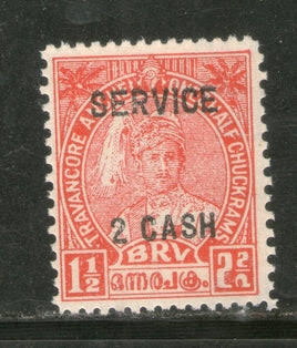 India Princely States| Travancore| Phil India Stamps