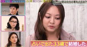 永島優美の結婚を予言した星ひとみの占い内容!離婚の手相は本当？ 2021年3月4日 1分 2021年3月4日、フジテレビのアナウンサー永島優美さんが、結婚を発表しました。 実は、 永島優美さんは、テレビ番組「突然ですが占っていいですか」に出演した時、占い師の星ひとみさんから、「2021年に. æ˜Ÿã²ã¨ã¿ã¯æ—¦é‚£ å¤« ã‚‚å ã„ã§æ±ºã‚ãŸ ã‚¿ã‚¤ãƒ—ã˜ã‚ƒãªã„ã—å­ä¾›ã‚‚ã„ãªã„