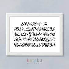 We did not find results for: Hiasan Dinding Kaligrafi Ayat Kursi 7 Wall Decor Poster Dekorasi Rumah Islami Shopee Indonesia