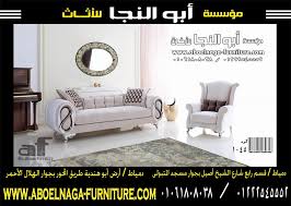 أنتريه ألترا كلاسيك كود 1045 مكون من كنبه 3 مقعد كنبه 2 مقعد 2 فوتيه Furniture Home Love Seat