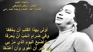 في حين أن من المعروف على وجه اليقين أنه نظم أقل من 200 من هذه الرباعيات. ÙƒÙ„Ù…Ø§Øª Ø±Ø¨Ø§Ø¹ÙŠØ§Øª Ø§Ù„Ø®ÙŠØ§Ù…