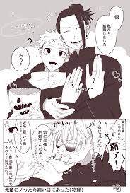 嶺 on twitter in 2021 cute anime character anime fandom anime boyfriend