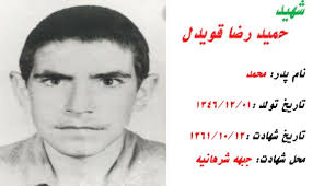 شخصيت ها - دست نوشته