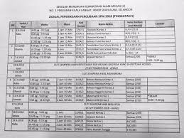 Sijil pelajaran malaysia ulangan (spmu). Jadual Peperiksaan Percubaan Spm 2018 Smk Alam Megah 2 Facebook