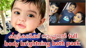 Here are some natural and practical baby fairness tips that people usually suggest new parents: Baby Full Body Whitening 100 Natural Method For Adults N Kids Malayalam Youtube