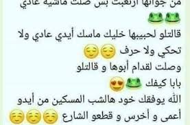 هاي Lvl كلش عالي البنية خرب بيومها Lol خوش تشتغل Movie Quotes Funny Funny Joke Quote Funny Study Quotes