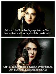 Attitude status image and shayari in hindi 2020 with brings you latest entertainment for you. Maya Attitude Shayari Dp Fairyecake