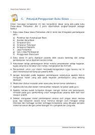 Soal perbankan dasar kelas 10. Dasar Dasar Perbankan X 2