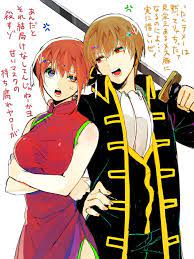kagura okita 神楽 イラスト 銀魂 沖田 神楽 漫画 神楽 沖田 漫画
