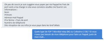 Attention Aux Arnaques Leboncoin Paypal Les Archives De Joe