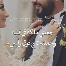هيما حبيبي Love Smile Quotes Cute Love Images Love Quotes Wallpaper