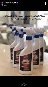Pin By Flower623 On Furnutior Spray Bottle Cleaning Supplies Cleaning