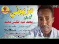 تحميل القرأن الكريم كامل بصوت الشيخ سعد الغامدى بجودة عالية على روابط تحميل مختلفة في الاخير اقدم لكم برنامج أكثر من رائع :برنامج آيات مدمج بتلاوة الشيخ سعد الغامدي ( يستحق التحميل ) : Toe4jmzzw Lwxm