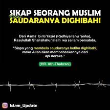 Media Dakwah Di Instagram Bagaimanakah Seharusnya Sikap Seorang Muslim Ketika Mendapati Saudaranya Seiman Sedang Dighibahi Kutipan Bijak Kata Kata Kutipan
