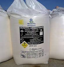 Ammiachnaya Selitra Po Dostupnoj Cene S Dostavkoj Po Ukraine
