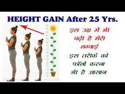 Bulan ramadhan adalah bulan penuh berkah, dimana kita dianjurkan untuk memperbanyak ibadah kita kepada allah subhanahu wa ta'ala. 21 à¤¸ à¤² à¤• à¤¬ à¤¦ à¤¹ à¤‡à¤Ÿ à¤²à¤® à¤¬ à¤ˆ à¤¬à¤¢ à¤¯ à¤‡à¤¸ à¤†à¤¸ à¤¨ à¤¤à¤° à¤• à¤¸ Increase Your Height Easily Be Taller Stronger