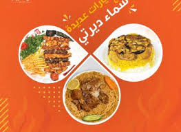 البوم الصور