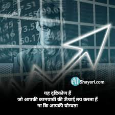 Nothing can dim the light that shines from within. Best 260 à¤…à¤š à¤› à¤¬ à¤¤ Truth Of Life Quotes In Hindi