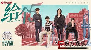 飞鸟组合”走心演绎詹雯婷新歌《我们的歌》团战高潮迭起_TOM旅游