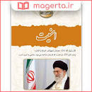 نتیجه تصویری برای جواب فعالیت صفحه 15 آمادگی دفاعی نهم