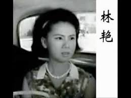 Image result for 鄭君綿