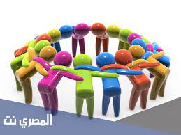 فوائد التعاون في حياة الناس; Ù…ÙˆØ¶ÙˆØ¹ ØªØ¹Ø¨ÙŠØ± Ø¹Ù† Ø§Ù„ØªØ¹Ø§ÙˆÙ† Ø¨Ø§Ù„Ø¹Ù†Ø§ØµØ± Ø§Ù„Ù…ØµØ±ÙŠ Ù†Øª