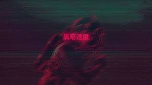 Image Result For Glitch Art Wallpaper Aesthetic Desktop Wallpaper Vaporwave Wallpaper Black Aesthetic Wallpaper Download, share or upload your own one! pinterest