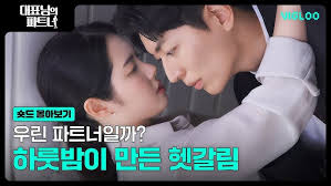 Quý Cô Ẩn Danh (Ms. Incognito) | Official Trailer | Jung Jin Young, Jeon  Yeo Been - YouTube