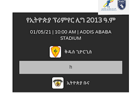 Manchester united have enjoyed a. á‰ á‰¤á‰µáŠªáŠ•áŒ Ethiopian Premier League Fixtures And Tables Facebook