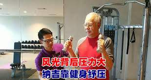 Image result for 大敌当前纳吉没有退路